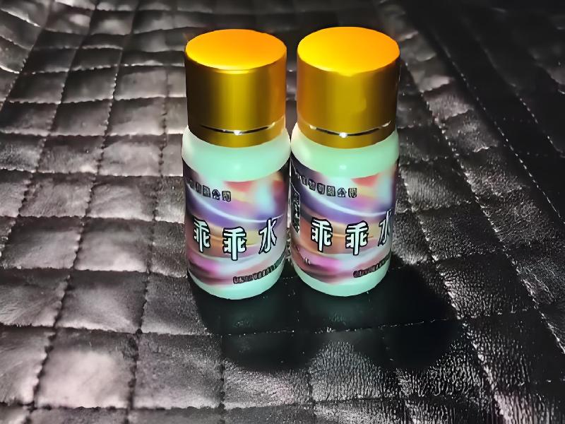 女士专用红蜘蛛5212-Vk型号